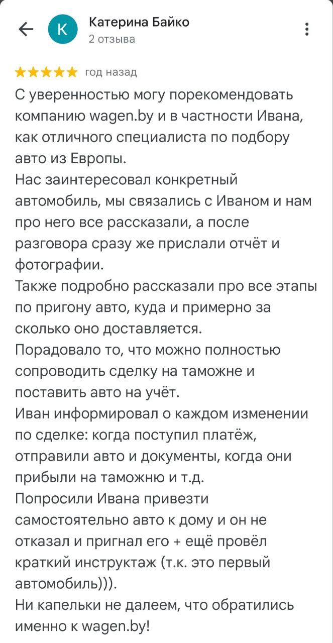 Доставка авто из Европы «под ключ» за 3-4 недели, цены пригона