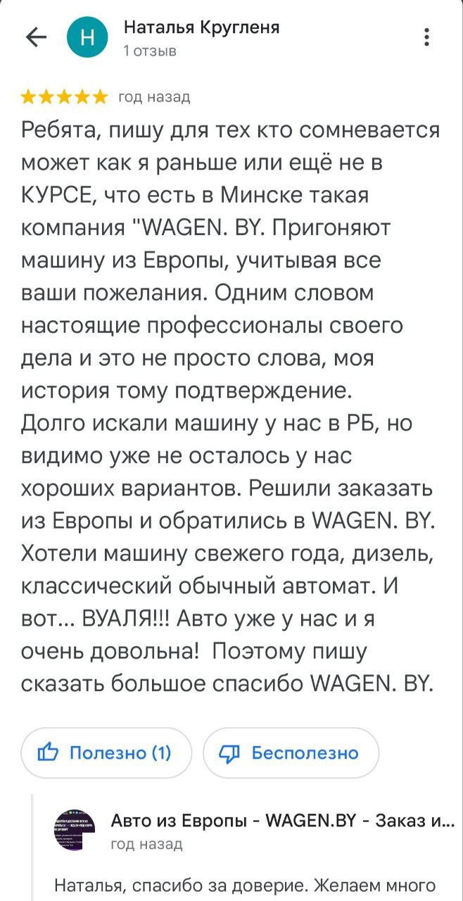 Доставка авто из Европы «под ключ» за 3-4 недели, цены пригона